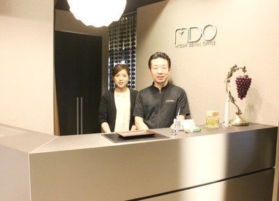 三好デンタルオフィス 三好デンタルオフィス