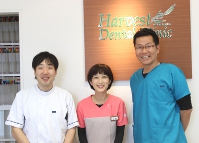 HARVEST DENTALCLINIC HARVEST DENTALCLINIC
