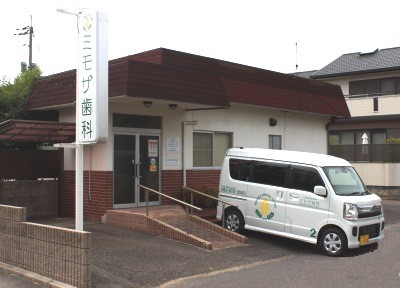 ミモザ歯科 ミモザ歯科