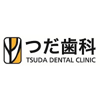 つだ歯科医院