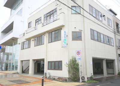 のざわ歯科医院 のざわ歯科医院