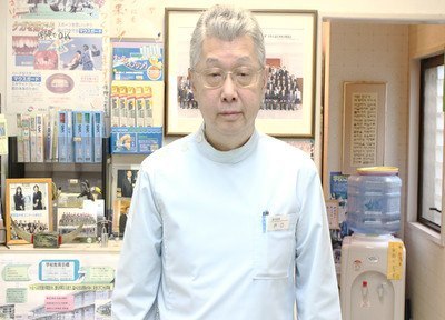 戸口歯科医院 戸口歯科医院