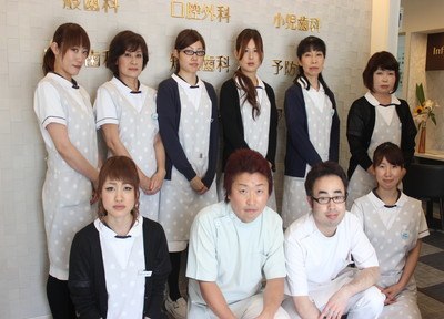 あきた歯科 あきた歯科