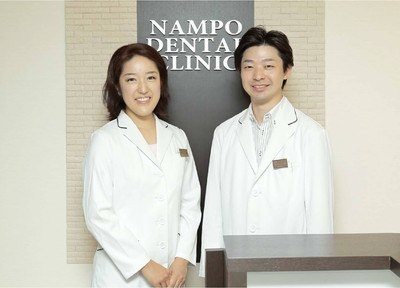 なんぽ歯科クリニック新百合ヶ丘 なんぽ歯科クリニック新百合ヶ丘