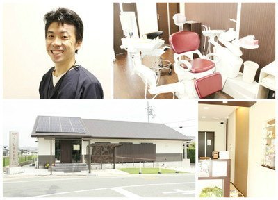 こうじ歯科医院 こうじ歯科医院