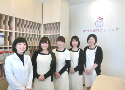まりん歯科クリニック まりん歯科クリニック