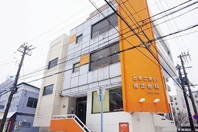 とまこまい矯正歯科 とまこまい矯正歯科