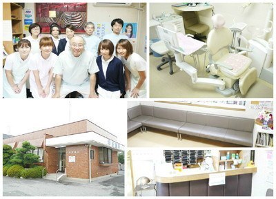 和田歯科医院
