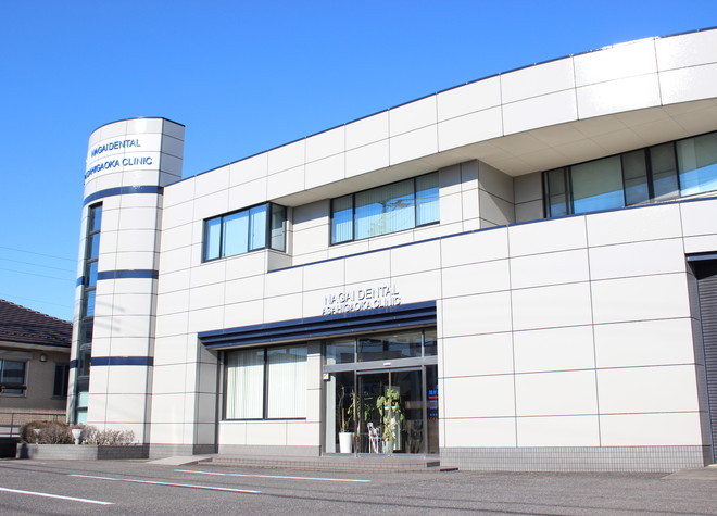 長井歯科旭が丘クリニック 長井歯科旭が丘クリニック