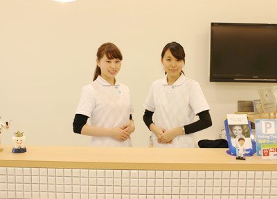 あらがき矯正歯科 あらがき矯正歯科