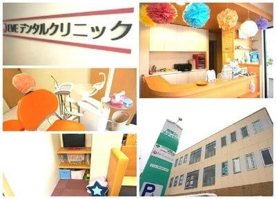 EVEデンタルクリニック EVEデンタルクリニック