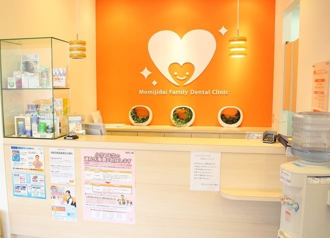 もみじ台ファミリー歯科 もみじ台ファミリー歯科