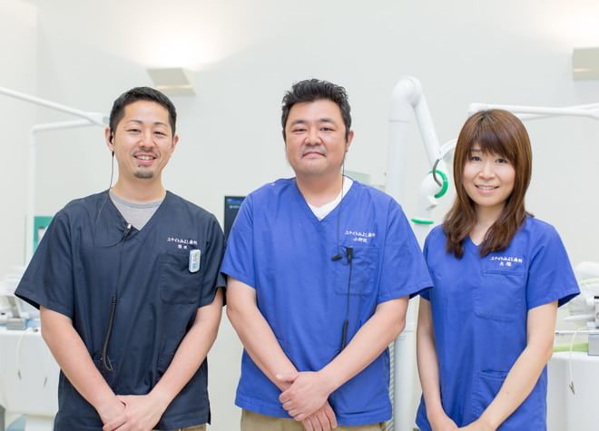 ユナイトみよし歯科 ユナイトみよし歯科