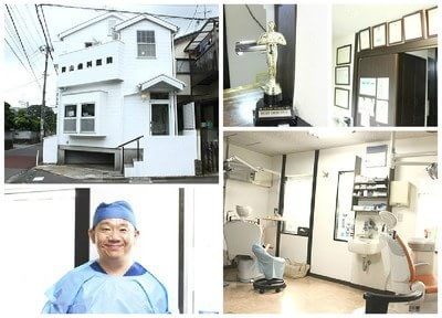 青山歯科医院