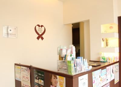 さかえ歯科クリニック(東京都) さかえ歯科クリニック(東京都)