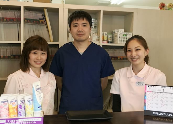 井土ヶ谷ひだまり歯科 井土ヶ谷ひだまり歯科