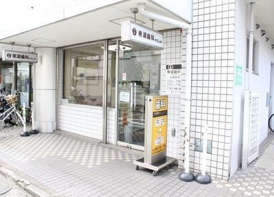 南湖歯科クリニック 南湖歯科クリニック