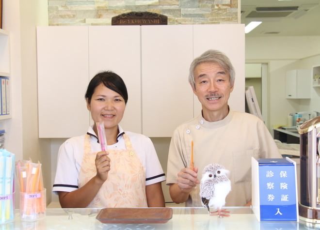 港南中央歯科 港南中央歯科