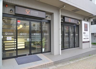 寒川デンタルクリニック 寒川デンタルクリニック