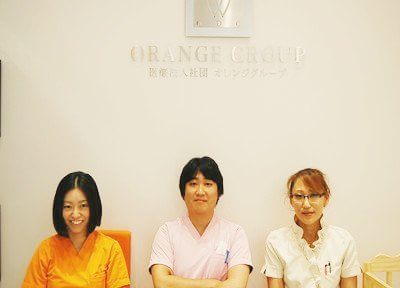相武台オレンジ歯科 相武台オレンジ歯科