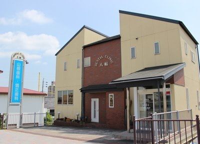 高峯デンタルオフィス 山根歯科矯正歯科 高峯デンタルオフィス 山根歯科矯正歯科