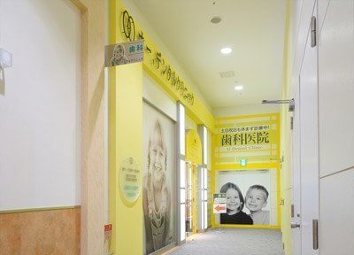 オー,デンタルクリニック木曽川 オー,デンタルクリニック木曽川