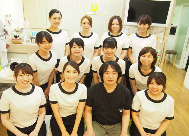 うおずみ歯科クリニック うおずみ歯科クリニック