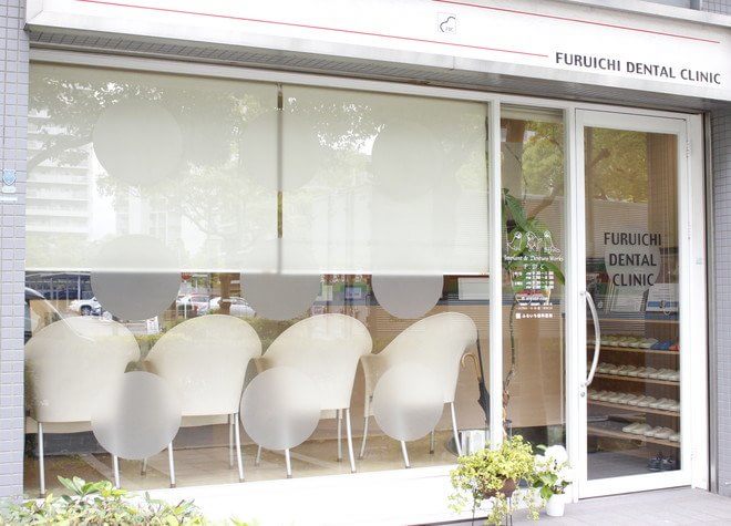 ふるいち歯科医院 Carnevale & Furuichi Periodontal Esthetic Center Japan ふるいち歯科医院 Carnevale & Furuichi Periodontal Esthetic Center Japan
