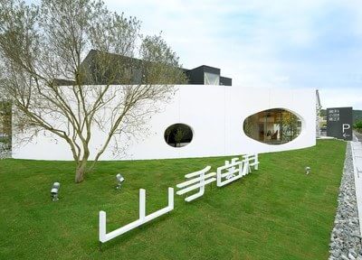 山手歯科クリニック姫路南(姫路市東山) 山手歯科クリニック姫路南(姫路市東山)