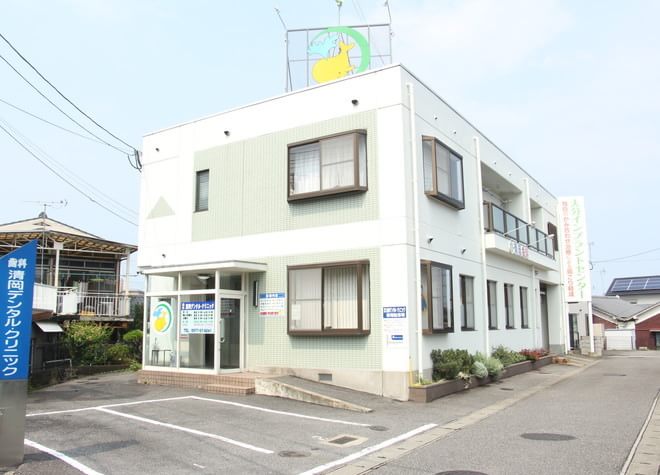 清岡デンタルクリニック(大分県別府市) 清岡デンタルクリニック(大分県別府市)