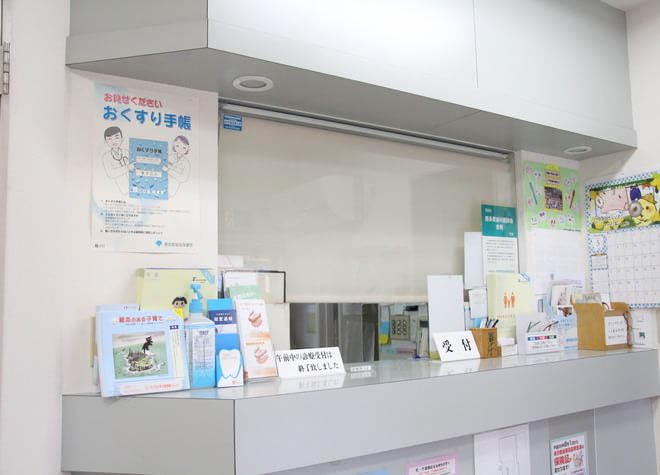 山口歯科クリニック 山口歯科クリニック