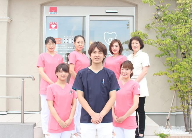 ごとう歯科クリニック ごとう歯科クリニック