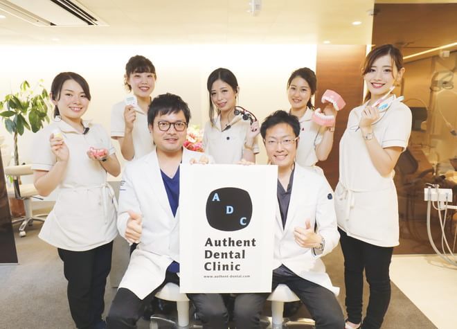 Authent Dental Clinic Authent Dental Clinic