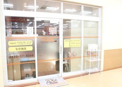 マウス歯科医院 マウス歯科医院