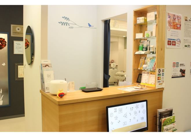 さとう歯科口腔外科クリニック さとう歯科口腔外科クリニック
