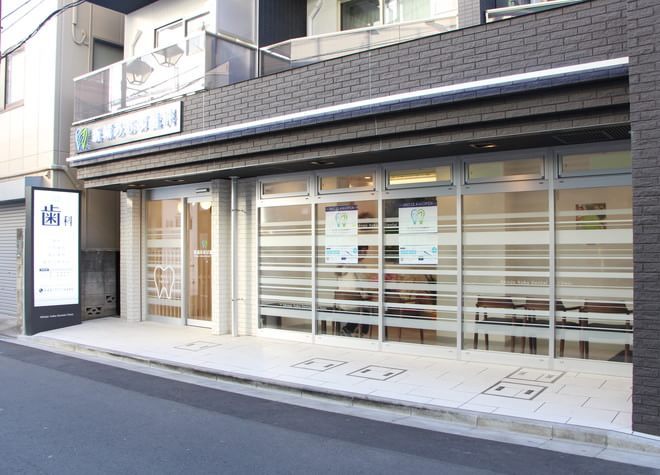 新城あおば歯科 新城あおば歯科