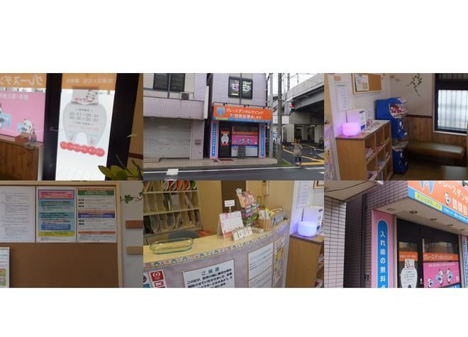 グレースデンタルクリニック横浜分院 グレースデンタルクリニック横浜分院