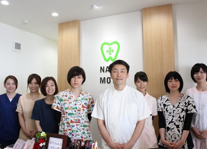 なかもと歯科・矯正歯科 なかもと歯科・矯正歯科