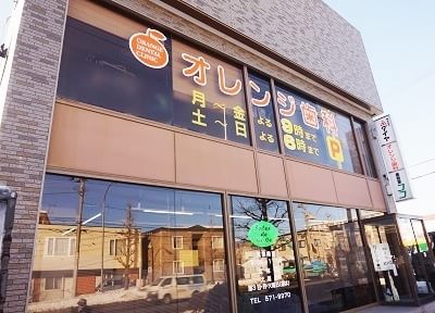 オレンジ歯科 オレンジ歯科