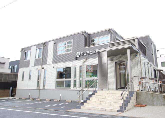 すぎもと歯科(岡崎市) すぎもと歯科(岡崎市)
