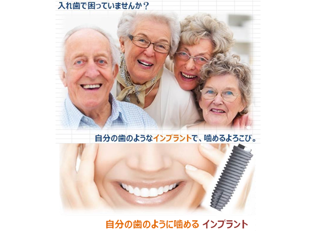 ささき歯科クリニック ささき歯科クリニック