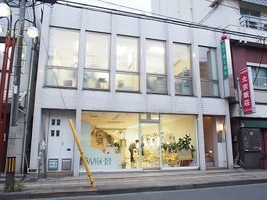 山下矯正歯科医院 山下矯正歯科医院