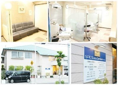 山口歯科パークタウン診療所 山口歯科パークタウン診療所