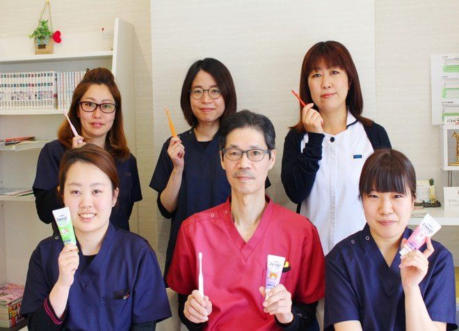 おち歯科クリニック おち歯科クリニック