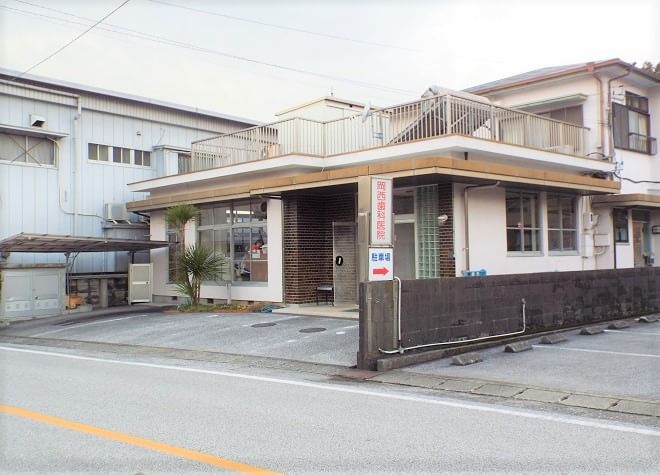 岡西歯科診療所 岡西歯科診療所