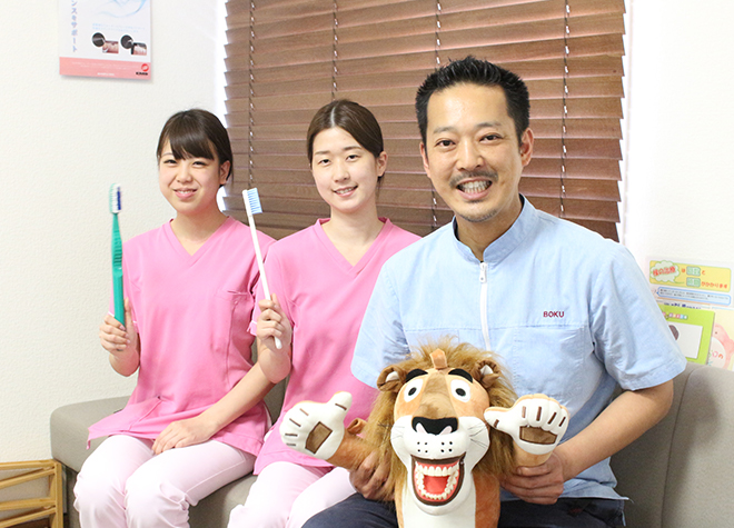 ぼく歯科室 ぼく歯科室