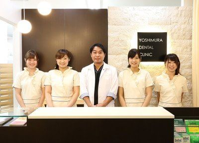 芳村歯科クリニック 芳村歯科クリニック