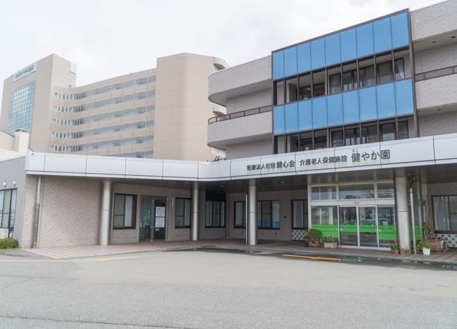 健やか医院歯科 健やか医院歯科