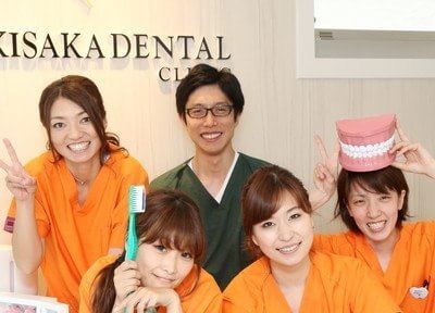 わきさか歯科クリニック わきさか歯科クリニック