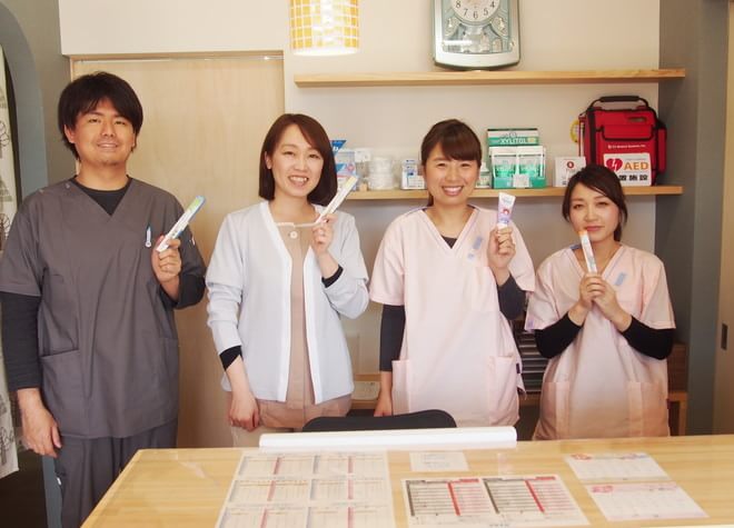 おなが通り歯科 おなが通り歯科